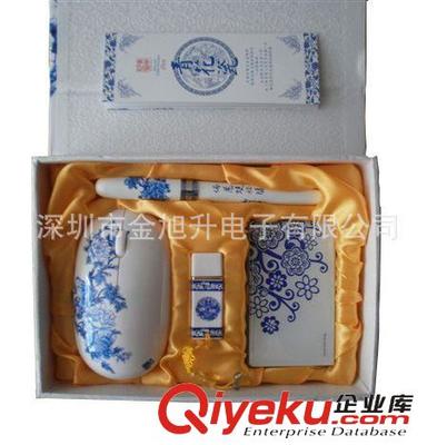工廠直銷(xiāo)·青花瓷商務(wù)套裝 品味與實(shí)用的完美融合